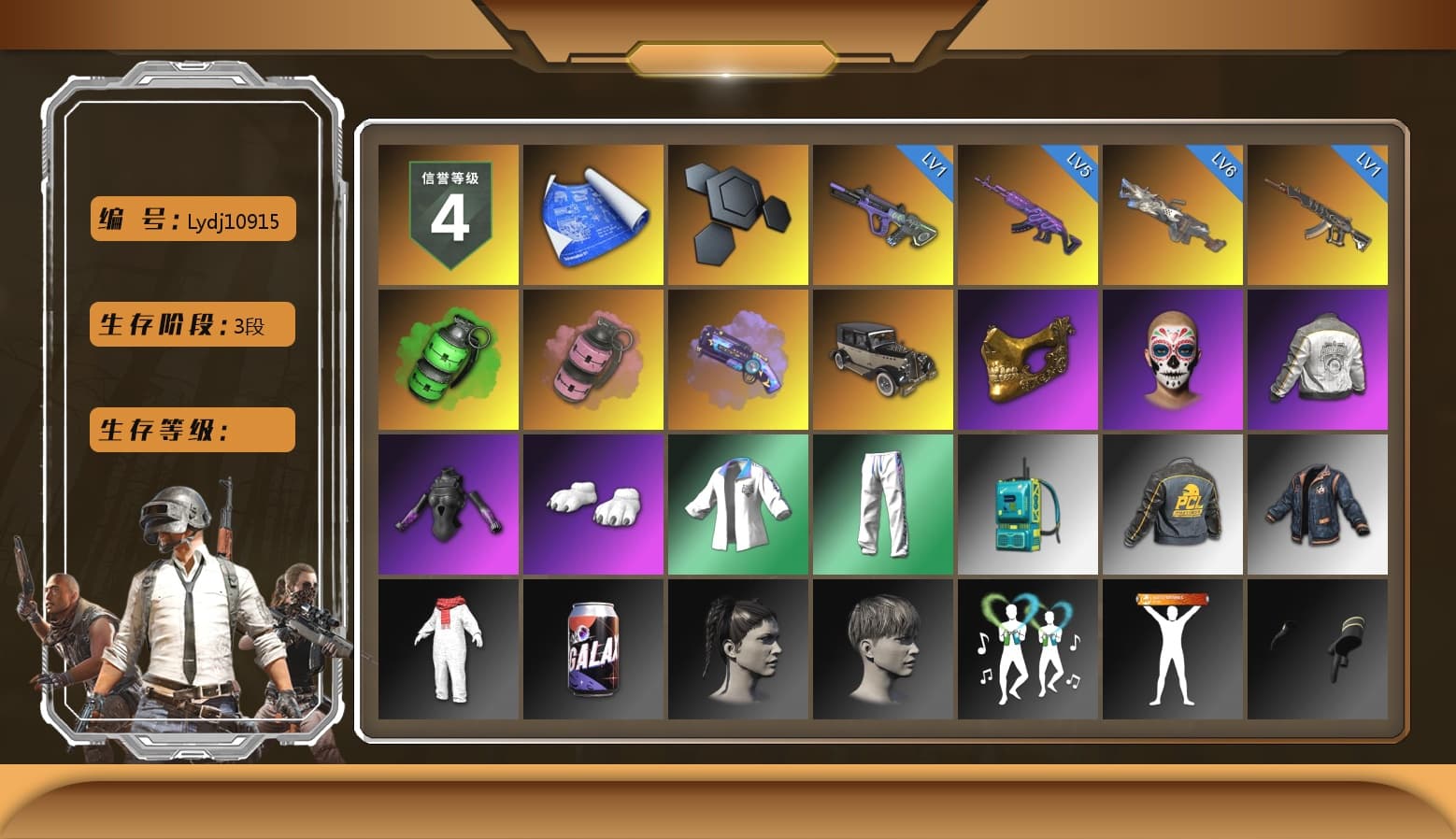 Emerald Smoke Grenade, Pink Smoke Grenade, Purple Magical Mist — M79, PGC 2021 Contingent Chaos Mask, Polar Bear Feet, PML 2019 Phase 2 Jacket, XingHun's Tiger Strike Jacket, XingHun's Tiger Strike Pants, Exquisite Pants, Festive Gloves (Red), GLL Grand Slam Sweatshirt, «Chiron» Sports Car - 1