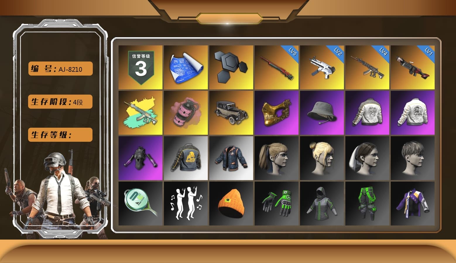 Pink Smoke Grenade, PGC 2021 Contingent Chaos Mask, Harley Quinn's Hair, PML 2019 Phase 2 Jacket, PEL 2019 Phase 2 Jacket, MET Asia Series Distressed Jeans, Sha Wujing's Shorts, StreamerOne, Training Jacket (Green), Full Autumn — M416, Gold Plate — M416, PGC 2019 - AKM, PGC 2019 — SCAR-L, PGC 2019 — Mini14, PGC 2019 — Kar98k, PGC 2019 — Pan, Blue Thunder Gloves - 1