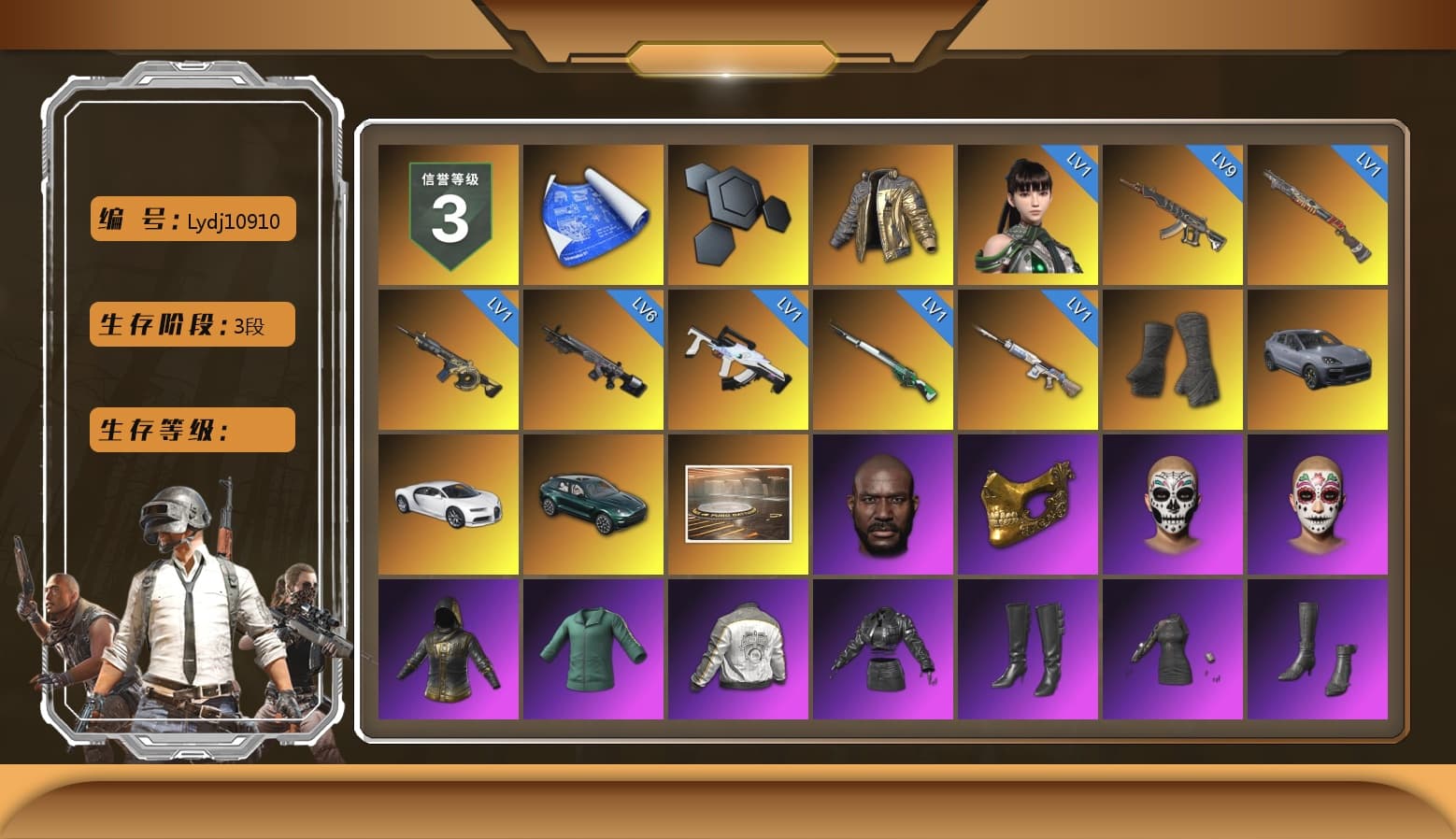 Douyu Biker Jacket, Duncan's Infiltrator Handwraps, «Cayenne Turbo GT» SUV, «Chiron» Sports Car, «DBX707» SUV, Jonathan Kamau, PGC 2021 Contingent Chaos Mask, Aespa, Polar Bear Feet, Harley Quinn's Hair, PML 2019 Phase 2 Jacket, XingHun's Tiger Strike Jacket, XingHun's Tiger Strike Pants, NPL 2019 Phase 2 Jacket, Sideshow Bear Feet, StreamerOne, GPT 2025 Four Angry Men Jacket, Full Autumn — M416, DOUYU T-shirt - 1