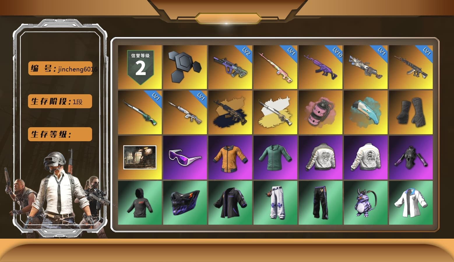 Rest in Pink — Dragunov [1], Medusa — Beryl M762 (Gold Charcoal), Cosmic Caliber - Kar98k (White Yellow), Pink Smoke Grenade, Duncan's Infiltrator Handwraps, Snow Glasses, PML 2019 Phase 2 Jacket, PEL 2019 Phase 2 Jacket, XingHun's Tiger Strike Jacket, XingHun's Tiger Strike Pants, NPL 2019 Phase 2 Jacket, PJS 2019 Phase 2 Jacket, Sideshow Bear Feet, Sha Wujing's Shorts, StreamerOne, GLL Grand Slam Sweatshirt - 1