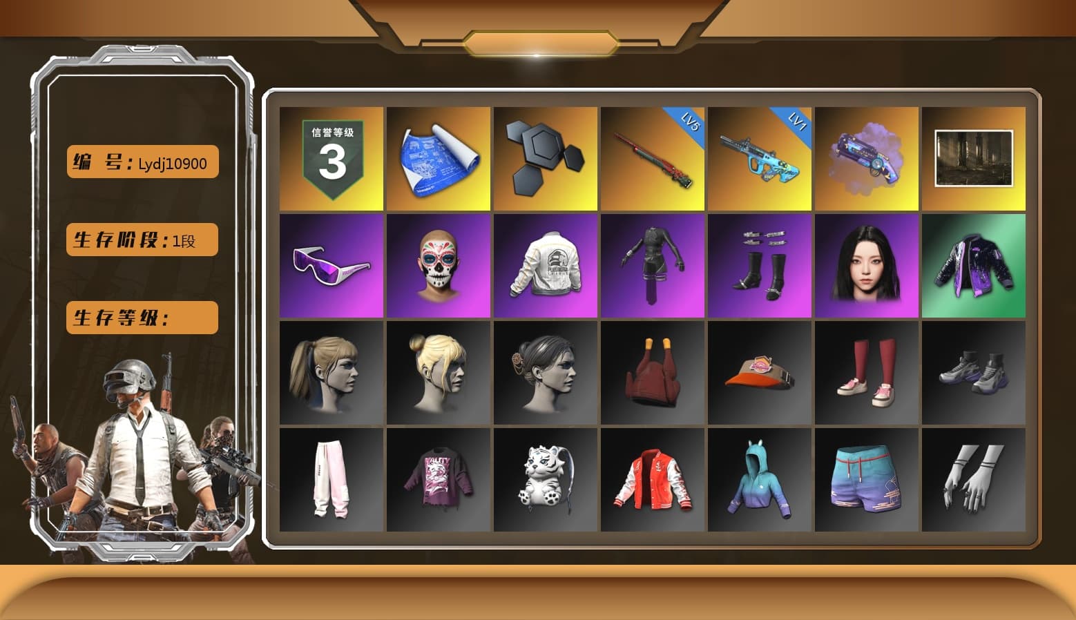 Purple Magical Mist — M79, Snow Glasses, Aespa, Harley Quinn's Hair, PEL 2019 Phase 2 Jacket, StreamerOne - 1