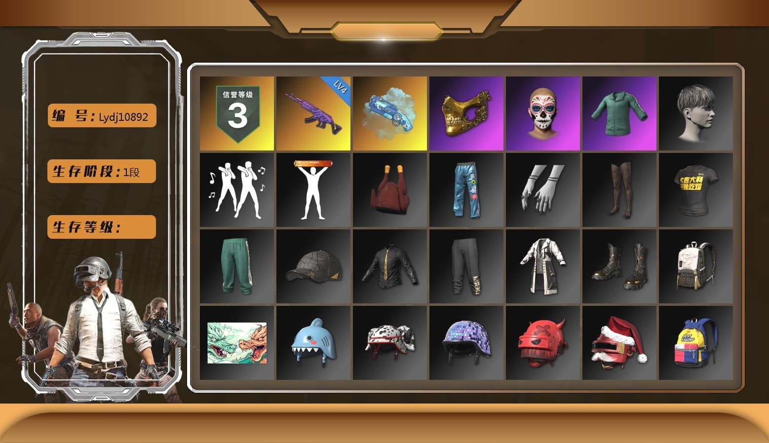 Blue Magical Mist — M79, PGC 2021 Contingent Chaos Mask, StreamerOne, Training Jacket (Green) - 1