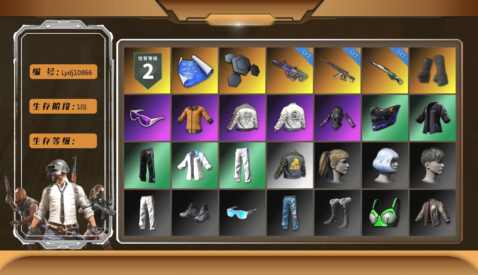 Duncan's Infiltrator Handwraps, Snow Glasses, Harley Quinn's Hair, PML 2019 Phase 2 Jacket, PEL 2019 Phase 2 Jacket, XingHun's Tiger Strike Jacket, XingHun's Tiger Strike Pants, Exquisite Pants, MET Asia Series Distressed Jeans - 1
