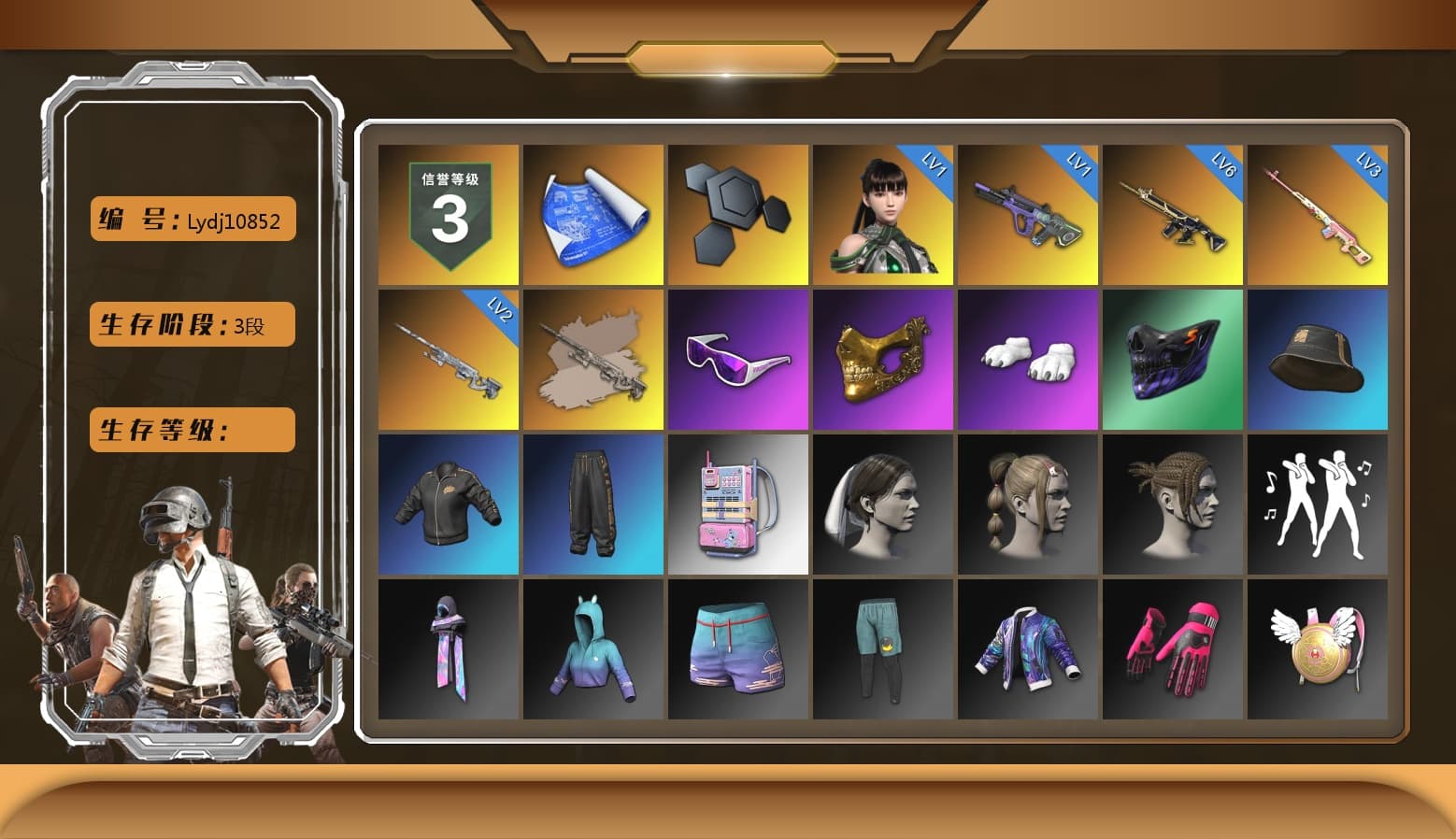 Rest in Pink — Dragunov [3], Snow Glasses, PGC 2021 Contingent Chaos Mask, Polar Bear Feet, Sha Wujing's Shorts - 1