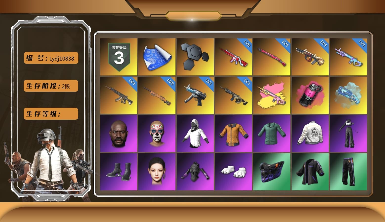 Magenta Smoke Grenade, Blue Magical Mist — M79, Jonathan Kamau, Aespa, Polar Bear Feet, Harley Quinn's Hair, PEL 2019 Phase 2 Jacket, XingHun's Tiger Strike Jacket, XingHun's Tiger Strike Pants, Exquisite Pants, Sha Wujing's Shorts, StreamerOne, Blue Thunder Gloves - 1