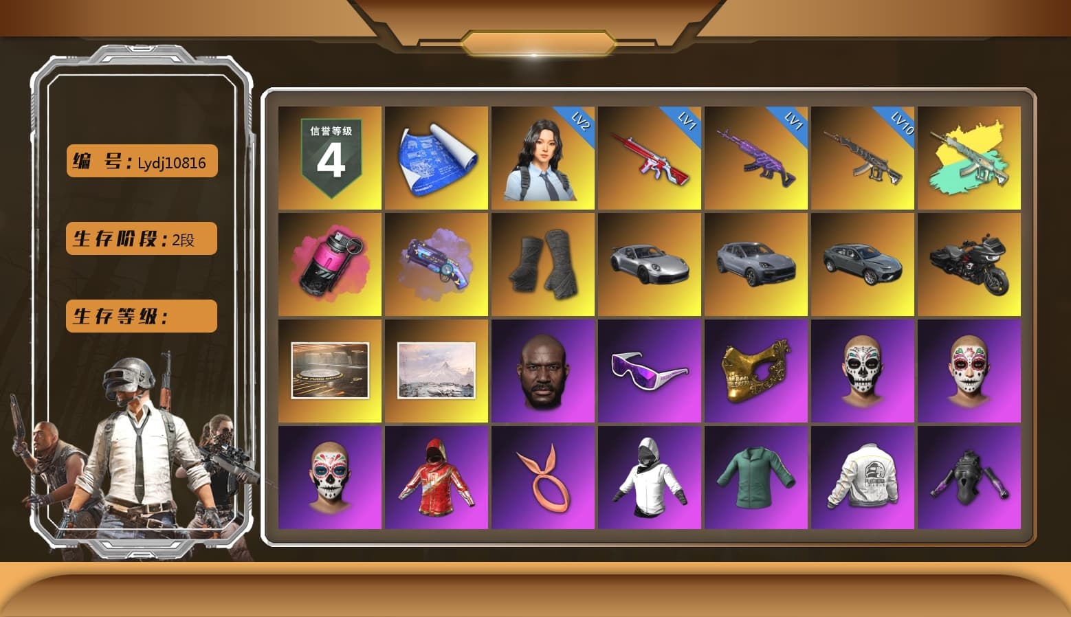 Magenta Smoke Grenade, Purple Magical Mist — M79, Duncan's Infiltrator Handwraps, «911 Carrera GTS» Sports Car, «Cayenne Turbo GT» SUV, Jonathan Kamau, Snow Glasses, PGC 2021 Contingent Chaos Mask, Polar Bear Feet, PEL 2019 Phase 2 Jacket, XingHun's Tiger Strike Jacket, XingHun's Tiger Strike Pants, PKL 2019 Phase 2 Jacket, Sideshow Bear Feet, Exquisite Pants, XiongDi Hoodie, StreamerOne, Training Jacket (Green), Full Autumn — M416, Blue Thunder Gloves, Diva Glasses (White), HUYA T-shirt, DOUYU T-shirt - 1