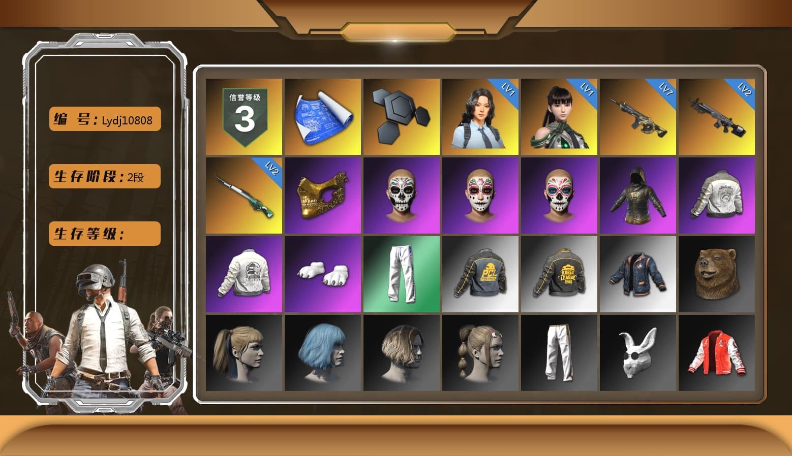 PGC 2021 Contingent Chaos Mask, Polar Bear Feet, Harley Quinn's Hair, PML 2019 Phase 2 Jacket, PEL 2019 Phase 2 Jacket, XingHun's Tiger Strike Pants, PKL 2019 Phase 2 Jacket, Sideshow Bear Feet, Exquisite Pants, StreamerOne, Festive Gloves (Red) - 1