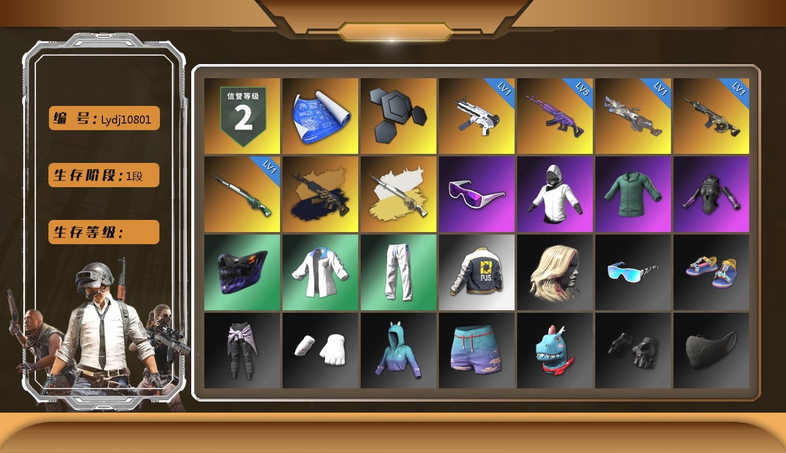 Medusa — Beryl M762 (Gold Charcoal), Cosmic Caliber - Kar98k (White Yellow), Snow Glasses, XingHun's Tiger Strike Jacket, XingHun's Tiger Strike Pants, PJS 2019 Phase 2 Jacket, Sha Wujing's Shorts, StreamerOne - 1
