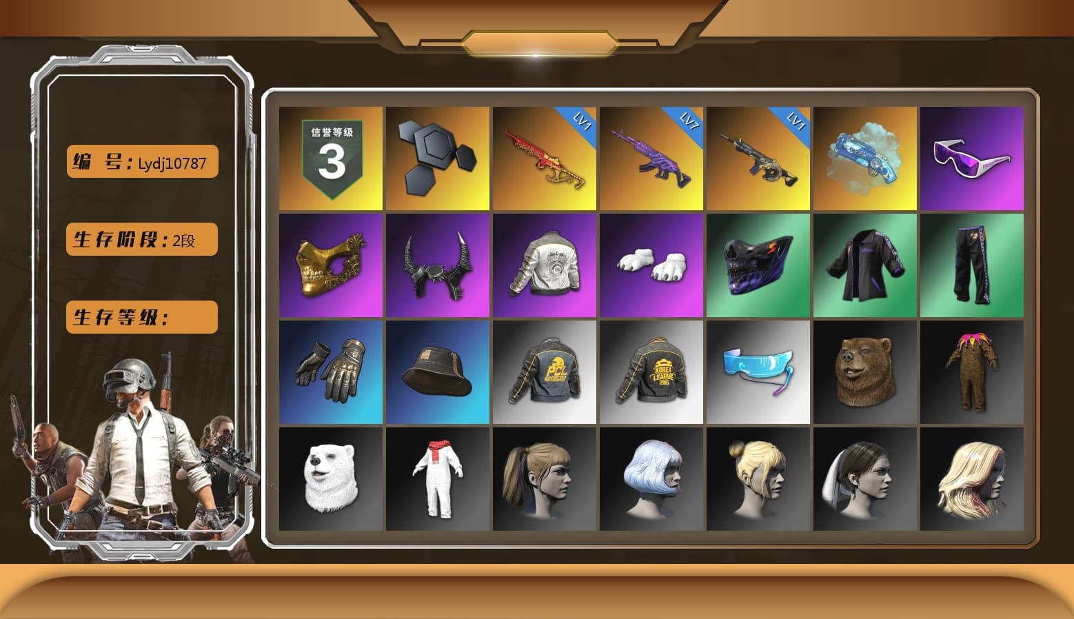 Blue Magical Mist — M79, Snow Glasses, PGC 2021 Contingent Chaos Mask, Demon Biker Horns, Polar Bear Feet, Harley Quinn's Hair, PML 2019 Phase 2 Jacket, PKL 2019 Phase 2 Jacket, Sideshow Bear Feet, Exquisite Pants, Festive Gloves (Red) - 1