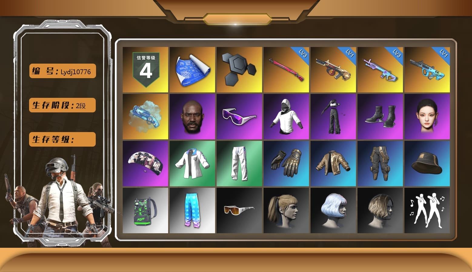 Blue Magical Mist — M79, Jonathan Kamau, Snow Glasses, Aespa, Harley Quinn's Hair, XingHun's Tiger Strike Jacket, XingHun's Tiger Strike Pants, StreamerOne - 1