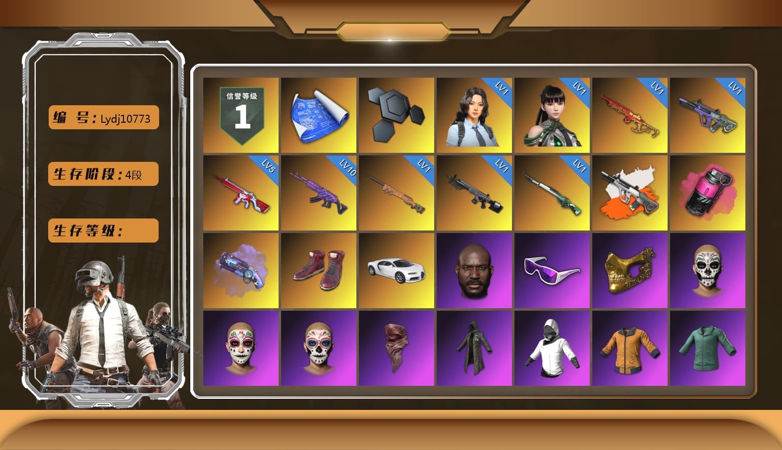 Neon Dream - AUG (White Orange), Magenta Smoke Grenade, Purple Magical Mist — M79, Hi-top Trainers (Red), «Chiron» Sports Car, Jonathan Kamau, Snow Glasses, PGC 2021 Contingent Chaos Mask, PLAYERUNKNOWN's Bandana, Heavy Fur Coat (Black), Polar Bear Feet, Harley Quinn's Hair, PML 2019 Phase 2 Jacket, NPL 2019 Phase 2 Jacket, Sideshow Bear Feet, Exquisite Pants, XiongDi Hoodie, Sha Wujing's Shorts, StreamerOne, Training Jacket (Green), Full Autumn — M416, Festive Gloves (Red), Blue Thunder Gloves, GLL Grand Slam Sweatshirt, DOUYU T-shirt - 1