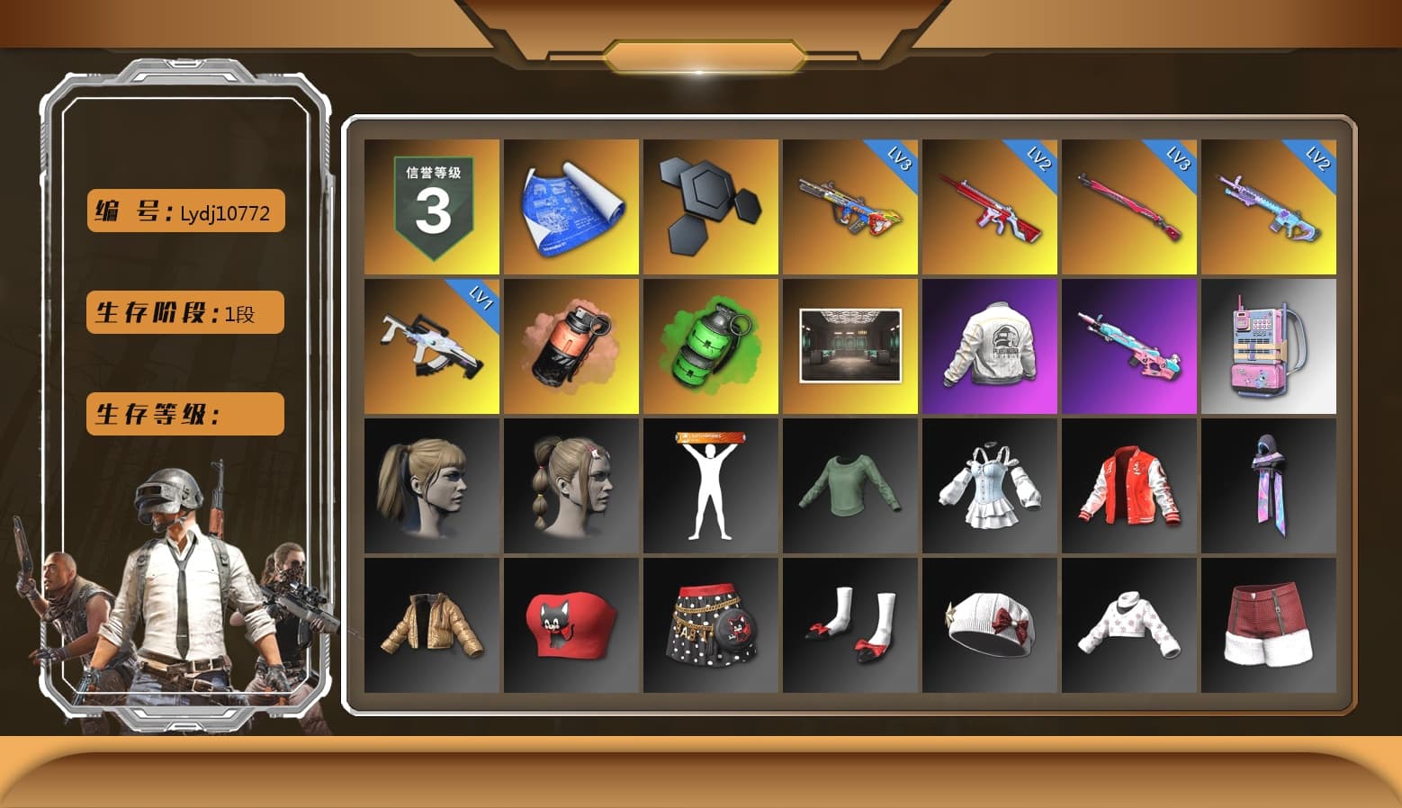 Coral Smoke Grenade, Emerald Smoke Grenade, Pubg X Newjeans, Harley Quinn's Hair, PEL 2019 Phase 2 Jacket - 1