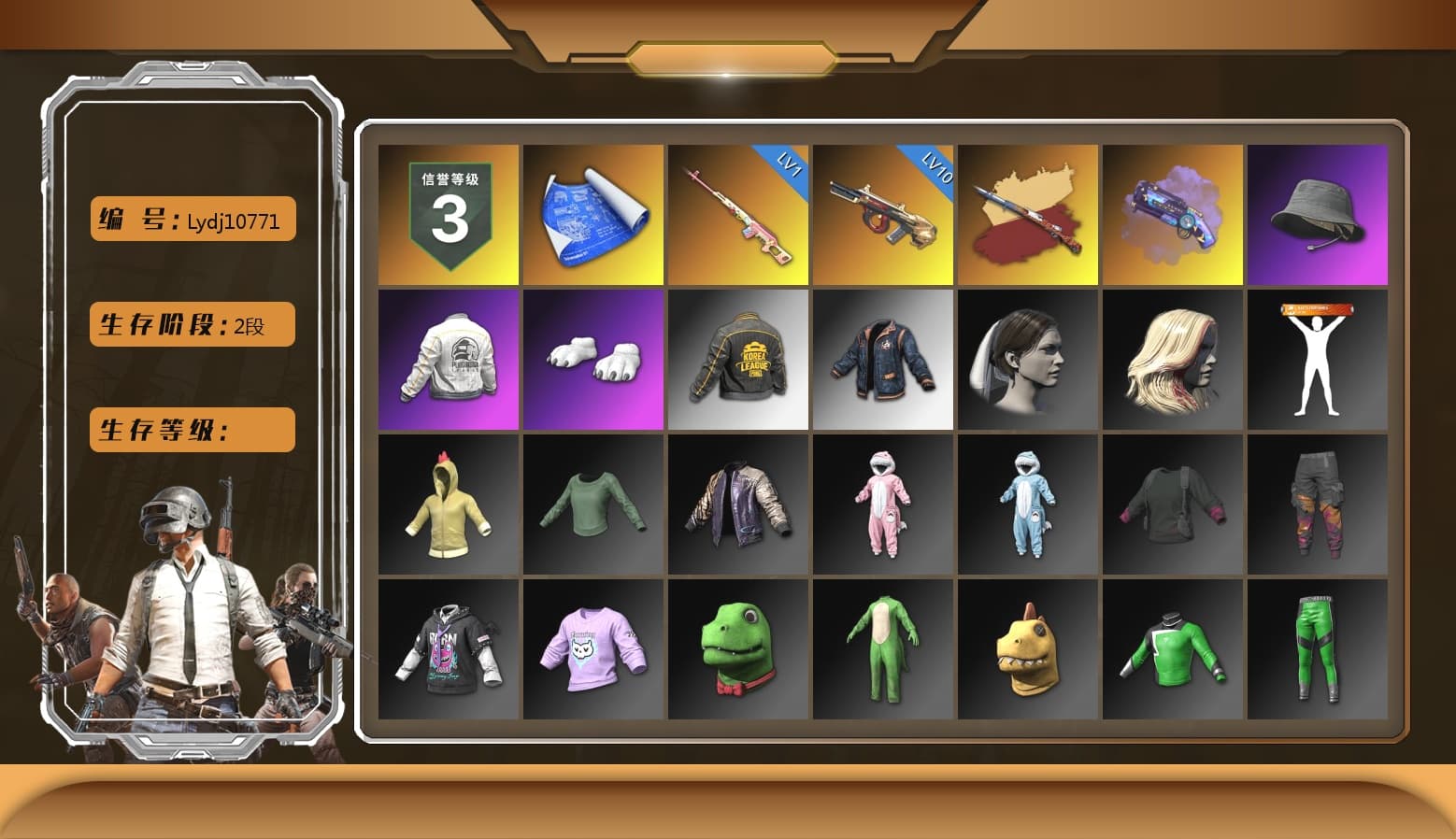 Rest in Pink — Dragunov [1], Purple Magical Mist — M79, Polar Bear Feet, PEL 2019 Phase 2 Jacket, PKL 2019 Phase 2 Jacket - 1