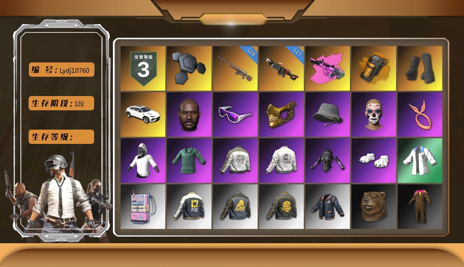 Neon Dream — AUG, Orange Smoke Grenade, Duncan's Infiltrator Handwraps, «Urus S» SUV, Jonathan Kamau, Snow Glasses, PGC 2021 Contingent Chaos Mask, Polar Bear Feet, PML 2019 Phase 2 Jacket, PEL 2019 Phase 2 Jacket, XingHun's Tiger Strike Jacket, PJS 2019 Phase 2 Jacket, PKL 2019 Phase 2 Jacket, Sideshow Bear Feet, Exquisite Pants, StreamerOne, Full Autumn — M416, Festive Gloves (Red), DOUYU T-shirt - 1