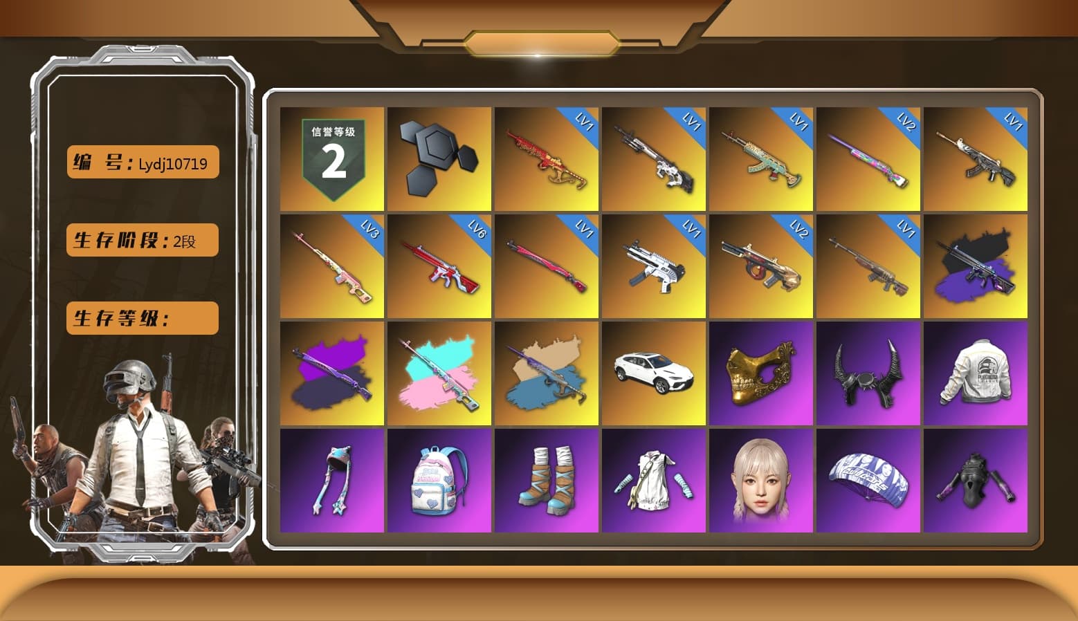 Rest in Pink — Dragunov [3], No Signal — M416 (Purple Charcoal), Rest in Pink — Dragunov (Teal Pink), Yule Sleigh - Mini14 (Gold Blue), «Urus S» SUV, PGC 2021 Contingent Chaos Mask, Demon Biker Horns, Polar Bear Feet, Pubg X Newjeans, Harley Quinn's Hair, PEL 2019 Phase 2 Jacket, Sideshow Bear Feet, Full Autumn — M416, Festive Gloves (Red), DOUYU T-shirt - 1