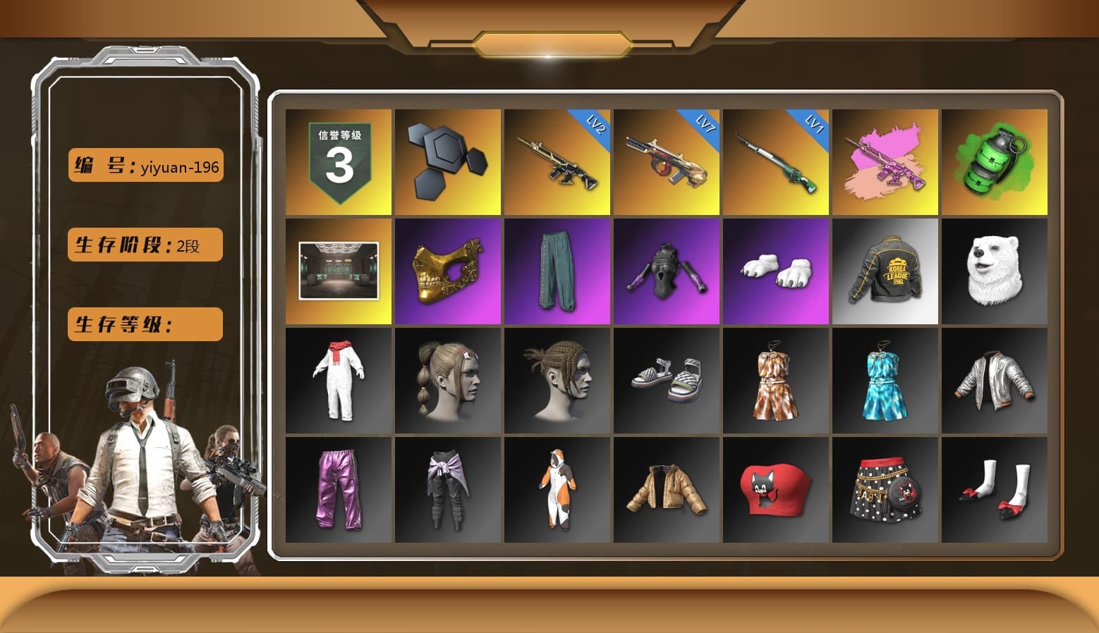 Zhu Bajie — M416 (Magenta Peach), Emerald Smoke Grenade, PGC 2021 Contingent Chaos Mask, Polar Bear Feet, PKL 2019 Phase 2 Jacket, StreamerOne - 1