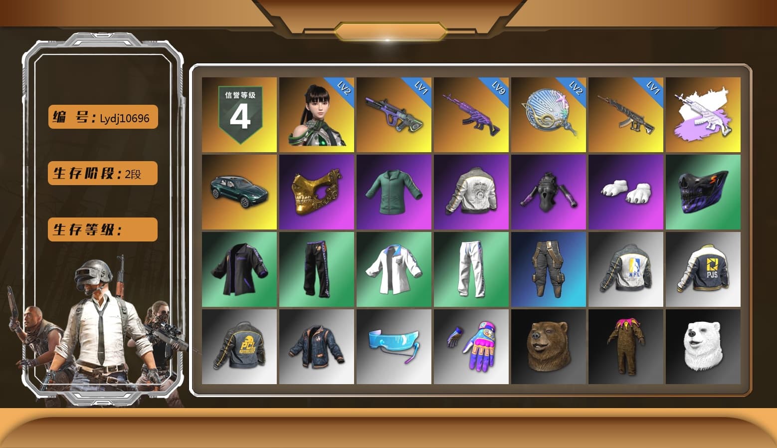 Medusa — Beryl M762 (Gray Purple), «DBX707» SUV, PGC 2021 Contingent Chaos Mask, Polar Bear Feet, PML 2019 Phase 2 Jacket, XingHun's Tiger Strike Jacket, XingHun's Tiger Strike Pants, NPL 2019 Phase 2 Jacket, PJS 2019 Phase 2 Jacket, Sideshow Bear Feet, DOUYU T-shirt, «Chiron» Sports Car, «DBX707» SUV - 1
