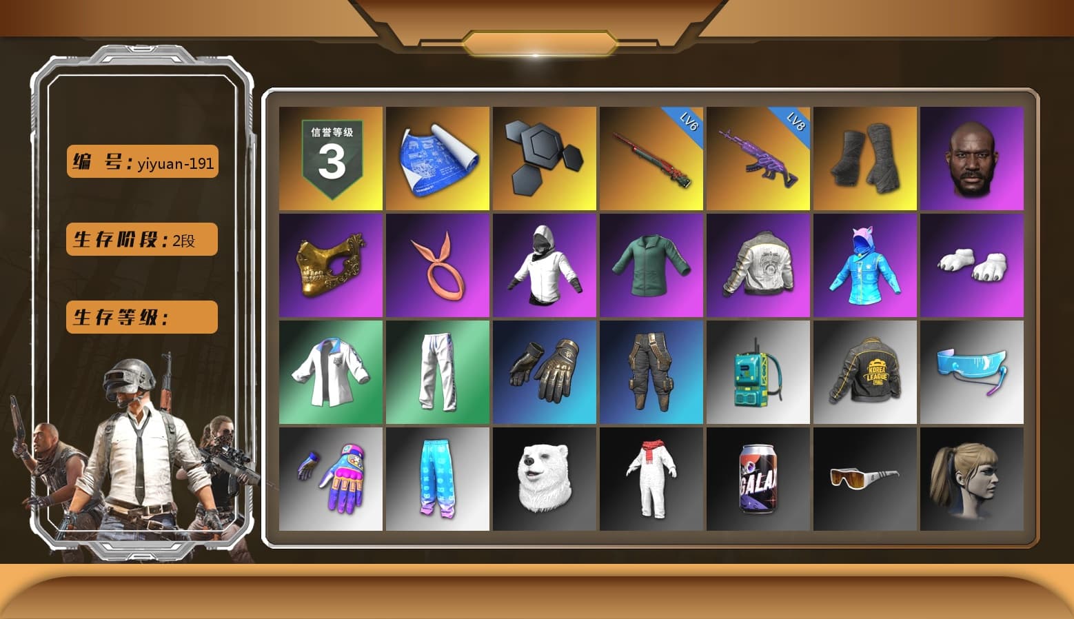 Duncan's Infiltrator Handwraps, Jonathan Kamau, PGC 2021 Contingent Chaos Mask, Polar Bear Feet, Harley Quinn's Hair, PML 2019 Phase 2 Jacket, XingHun's Tiger Strike Jacket, XingHun's Tiger Strike Pants, PKL 2019 Phase 2 Jacket, Sha Wujing's Shorts, Full Autumn — M416, Blue Thunder Gloves, HUYA T-shirt, DOUYU T-shirt - 1