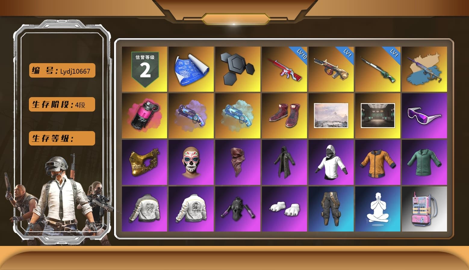 Yule Sleigh - Mini14 (Gold Blue), Magenta Smoke Grenade, Purple Magical Mist — M79, Blue Magical Mist — M79, Hi-top Trainers (Red), Snow Glasses, PGC 2021 Contingent Chaos Mask, PLAYERUNKNOWN's Bandana, Heavy Fur Coat (Black), Polar Bear Feet, PML 2019 Phase 2 Jacket, PEL 2019 Phase 2 Jacket, Sideshow Bear Feet, StreamerOne, Full Autumn — M416, Festive Gloves (Red), DOUYU T-shirt - 1