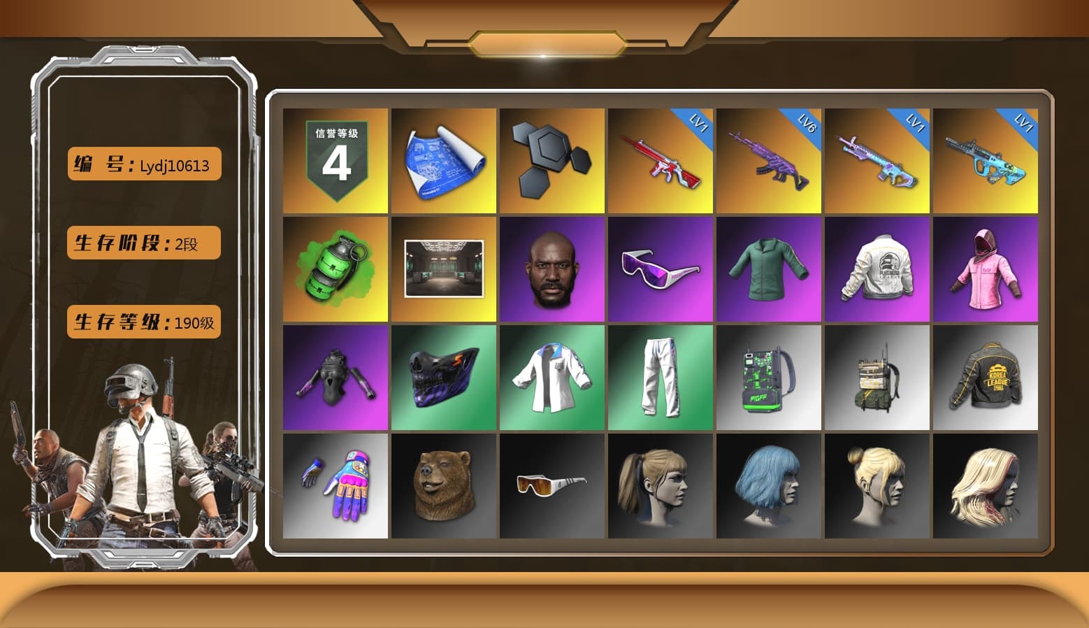 Emerald Smoke Grenade, Jonathan Kamau, Snow Glasses, Rash Beixli Xtra Tough Jacket, Harley Quinn's Hair, Rash Beixli Xtra Tough Jacket, PEL 2019 Phase 2 Jacket, XingHun's Tiger Strike Jacket, XingHun's Tiger Strike Pants, PKL 2019 Phase 2 Jacket, Sideshow Bear Feet, Exquisite Pants, StreamerOne, Training Jacket (Green), Full Autumn — M416, Blue Thunder Gloves - 1