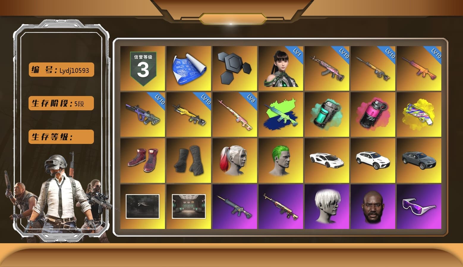 Rest in Pink — Dragunov [8], Teal Smoke Grenade, Magenta Smoke Grenade, Yellow Fog of Fury — M79, Hi-top Trainers (Red), Duncan's Infiltrator Handwraps, Harley Quinn's Hair, The Joker's Hair, «Countach LPI 800-4» Sports Car, «Urus S» SUV, Jonathan Kamau, 9S's Hairstyle, Snow Glasses, PGC 2021 Contingent Chaos Mask, Demon Biker Horns, The Joker's Hair, PLAYERUNKNOWN's Bandana, Heavy Fur Coat (Black), Polar Bear Feet, Rash Beixli Xtra Tough Jacket, Pubg X Newjeans, Aespa, Nier, Harley Quinn's Hair, Rash Beixli Xtra Tough Jacket, Pirate KIM's M416, Pirate KIM's SKS, Harley Quinn's Makeup, JennaJulien's Pleated Skirt, PML 2019 Phase 2 Jacket, XingHun's Tiger Strike Jacket, XingHun's Tiger Strike Pants, NPL 2019 Phase 2 Jacket, PJS 2019 Phase 2 Jacket, PKL 2019 Phase 2 Jacket, Sideshow Bear Feet, XiongDi Hoodie, StreamerOne, Full Autumn — M416, PUBG Nations Cup 2019 Pan, DOUYU T-shirt - 1