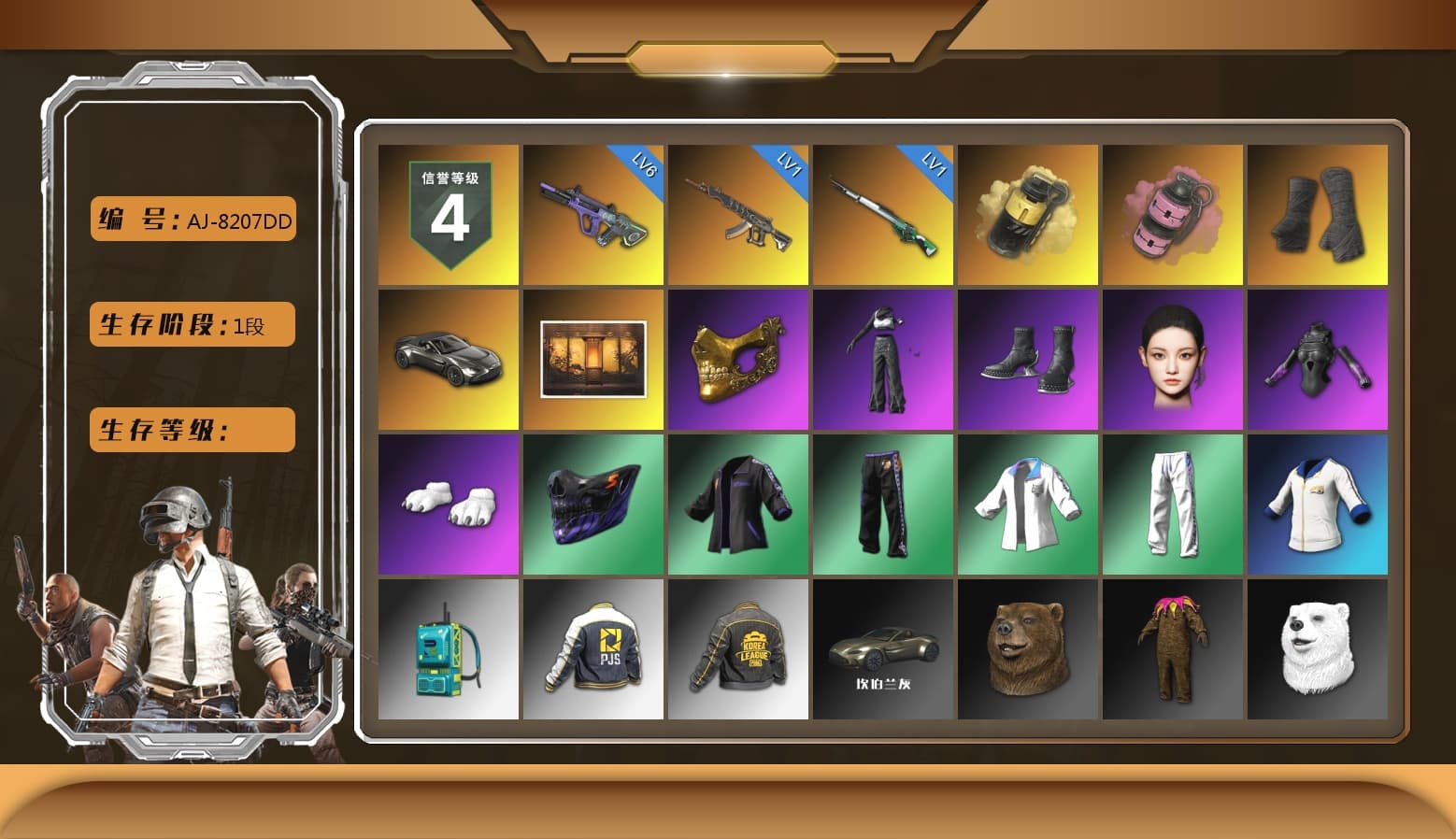 Yellow Smoke Grenade, Pink Smoke Grenade, Duncan's Infiltrator Handwraps, «V12 Vantage Roadster» Sports Car, PGC 2021 Contingent Chaos Mask, Aespa, Polar Bear Feet, Harley Quinn's Hair, XingHun's Tiger Strike Jacket, XingHun's Tiger Strike Pants, PJS 2019 Phase 2 Jacket, PKL 2019 Phase 2 Jacket, Sideshow Bear Feet, MET Asia Series Distressed Jeans, GLL Grand Slam Sweatshirt, HUYA T-shirt, DOUYU T-shirt - 1