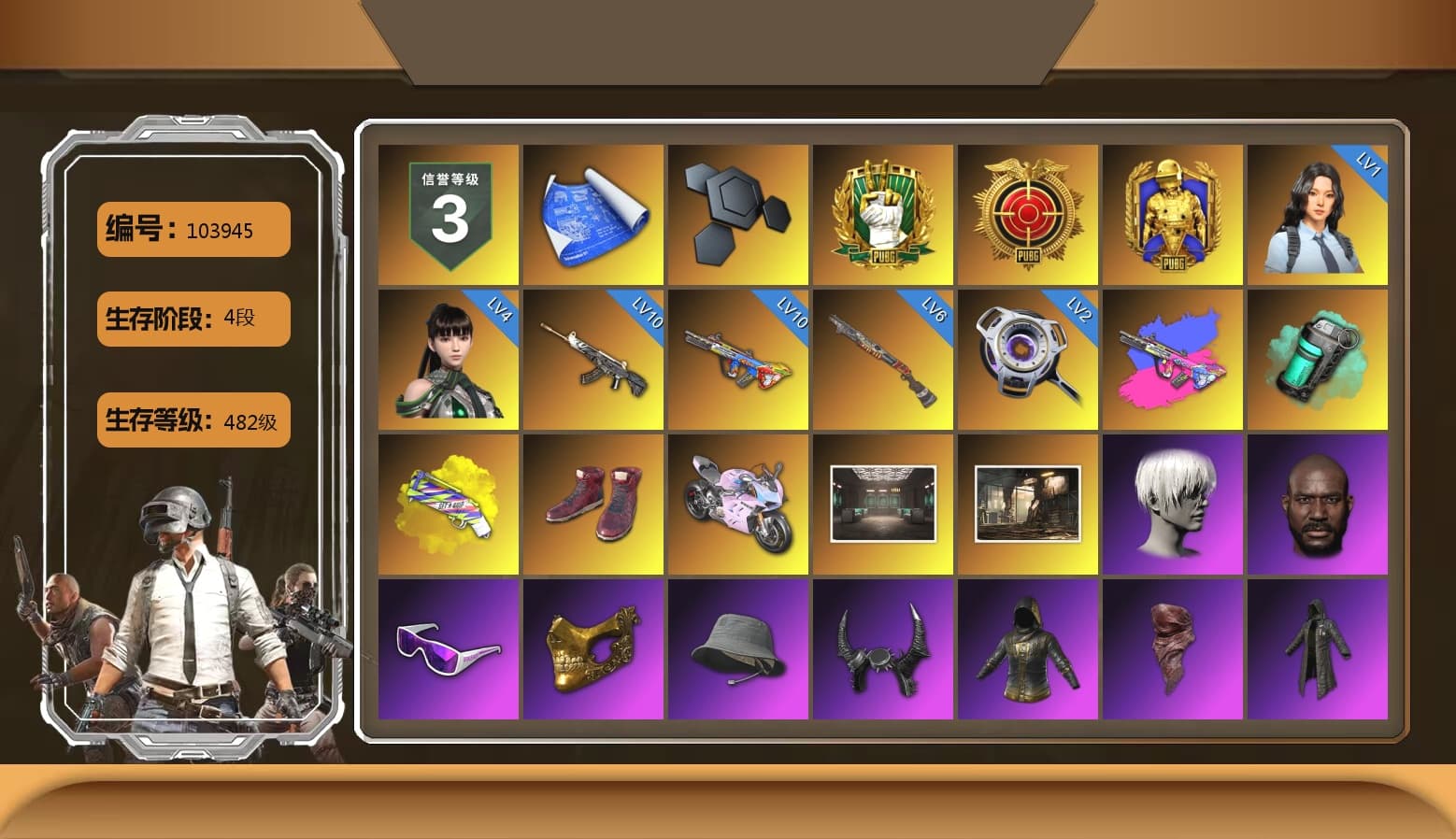 Teal Smoke Grenade, Yellow Fog of Fury — M79, Hi-top Trainers (Red), «Panigale V4 S (Twilight Torque)» Motorcycle, 9S's Hairstyle, Jonathan Kamau, Snow Glasses, PGC 2021 Contingent Chaos Mask, Demon Biker Horns, PLAYERUNKNOWN's Bandana, Heavy Fur Coat (Black), Rash Beixli Xtra Tough Jacket, Pubg X Newjeans, Aespa, Polar Bear Feet, Nier, Harley Quinn's Hair, Rash Beixli Xtra Tough Jacket, NPL 2019 Phase 2 Jacket, PKL 2019 Phase 2 Jacket, Sha Wujing's Shorts, StreamerOne, Full Autumn — M416, HUYA T-shirt, DOUYU T-shirt, «DBX707» SUV - 1