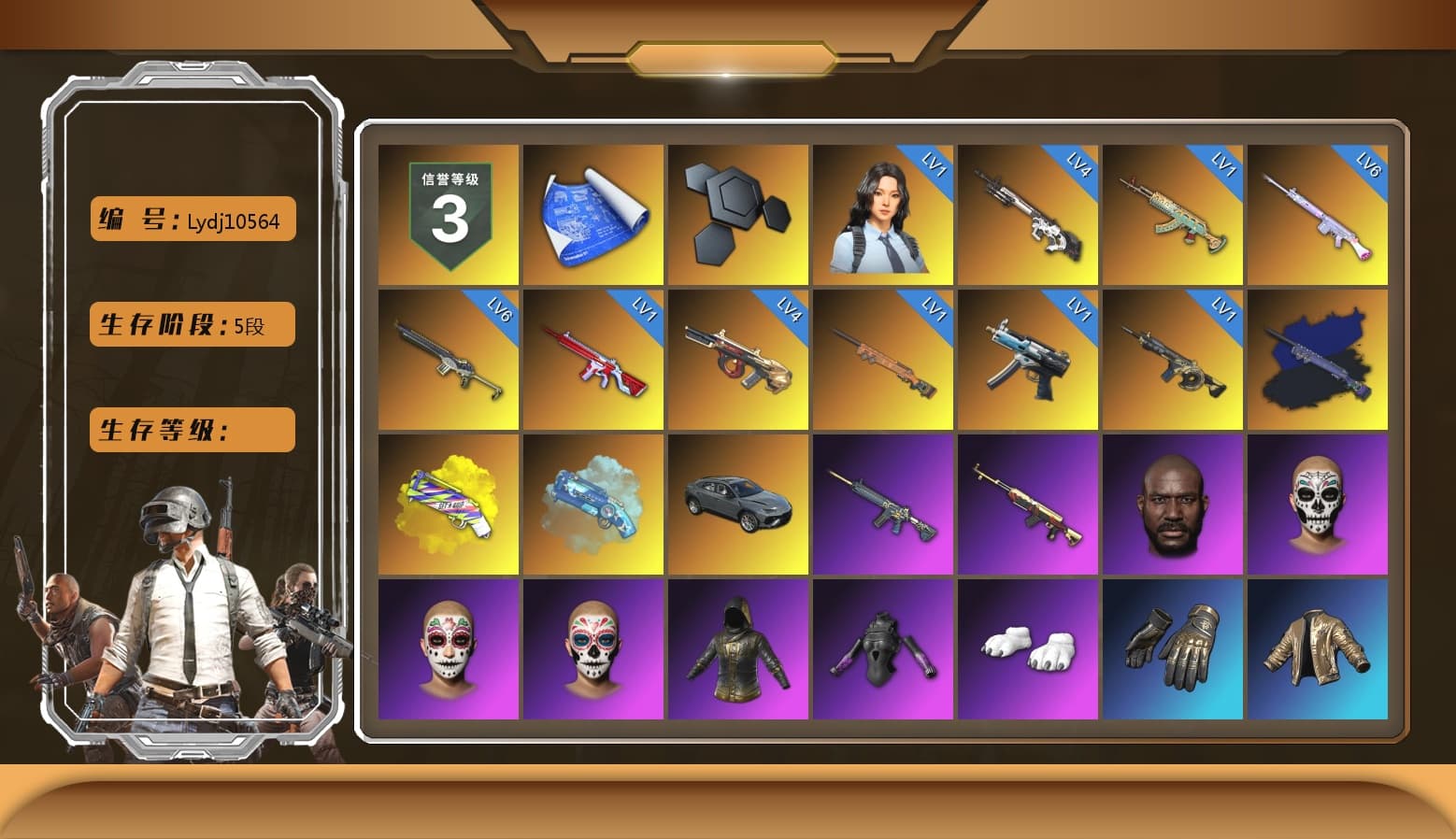 Final Serenade — M24 (Blue Black), Yellow Fog of Fury — M79, Blue Magical Mist — M79, Jonathan Kamau, Polar Bear Feet, Harley Quinn's Hair, Pirate KIM's M416, Pirate KIM's SKS, Exquisite Pants, Refined Aeolus — Vector, GLL Grand Slam Sweatshirt, «Chiron» Sports Car - 1