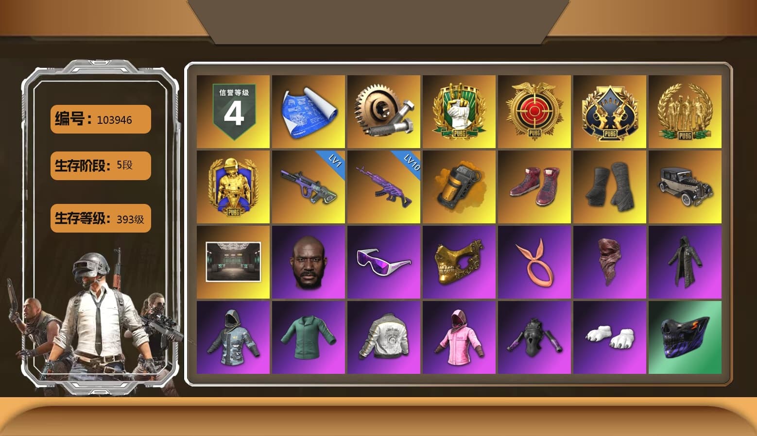 Orange Smoke Grenade, Hi-top Trainers (Red), Duncan's Infiltrator Handwraps, Jonathan Kamau, Snow Glasses, PGC 2021 Contingent Chaos Mask, PLAYERUNKNOWN's Bandana, Heavy Fur Coat (Black), Rash Beixli Xtra Tough Jacket, Polar Bear Feet, Harley Quinn's Hair, Rash Beixli Xtra Tough Jacket, PML 2019 Phase 2 Jacket, XingHun's Tiger Strike Jacket, XingHun's Tiger Strike Pants, NPL 2019 Phase 2 Jacket, PJS 2019 Phase 2 Jacket, PKL 2019 Phase 2 Jacket, Exquisite Pants, XiongDi Hoodie, Sha Wujing's Shorts, Training Jacket (Green), Full Autumn — M416, Bengal Blade - SCAR-L, Festive Gloves (Red) - 1