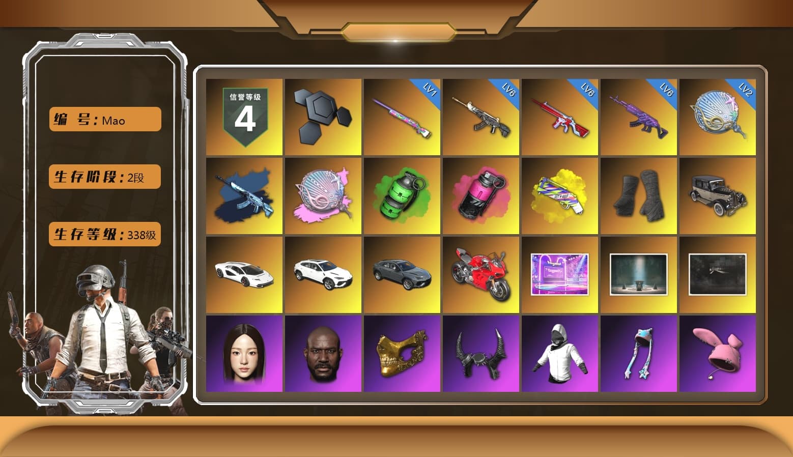 Siren — Pan (Pink), Emerald Smoke Grenade, Magenta Smoke Grenade, Yellow Fog of Fury — M79, Duncan's Infiltrator Handwraps, «Countach LPI 800-4» Sports Car, «Urus S» SUV, «Panigale V4 S (Ducati Red)» Motorcycle, Jonathan Kamau, PGC 2021 Contingent Chaos Mask, Demon Biker Horns, Pubg X Newjeans, Polar Bear Feet, Harley Quinn's Hair, PKL 2019 Phase 2 Jacket, Sideshow Bear Feet, StreamerOne, DOUYU T-shirt - 1