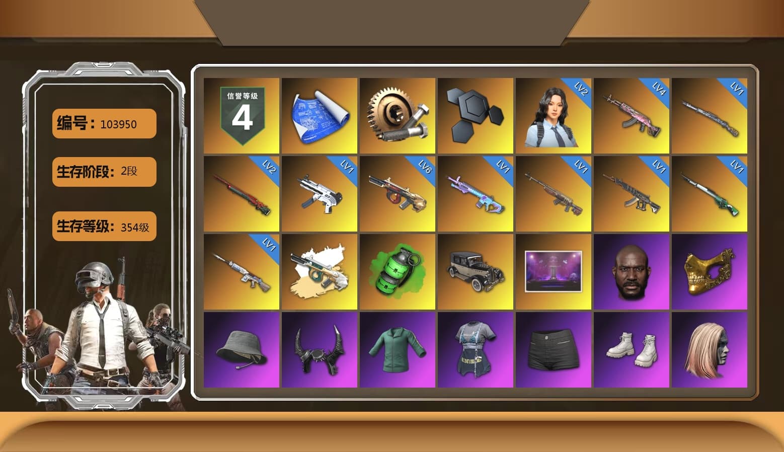 Emerald Smoke Grenade, Jonathan Kamau, PGC 2021 Contingent Chaos Mask, Demon Biker Horns, Blackpink, Aespa, Polar Bear Feet, PJS 2019 Phase 2 Jacket, Sha Wujing's Shorts, StreamerOne, Full Autumn — M416, Sideshow Bear Feet - 1