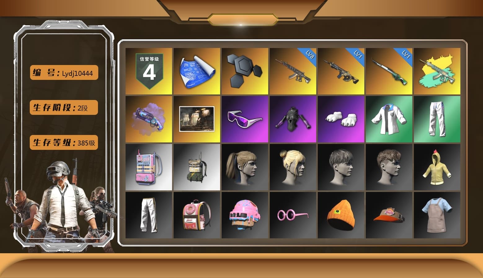 Purple Magical Mist — M79, Snow Glasses, Polar Bear Feet, Harley Quinn's Hair, XingHun's Tiger Strike Jacket, XingHun's Tiger Strike Pants, Exquisite Pants, StreamerOne - 1