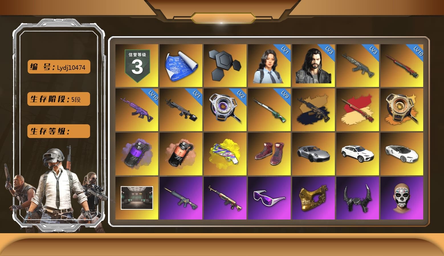 Medusa — Beryl M762 (Gold Charcoal), Void — Pan (Yellow Orange), Purple Smoke Grenade, Coral Smoke Grenade, Yellow Fog of Fury — M79, Hi-top Trainers (Red), «911 Carrera GTS» Sports Car, «Urus S» SUV, Snow Glasses, PGC 2021 Contingent Chaos Mask, Demon Biker Horns, PLAYERUNKNOWN's Bandana, Heavy Fur Coat (Black), Polar Bear Feet, Pubg X Newjeans, Harley Quinn's Hair, Pirate KIM's M416, Pirate KIM's SKS, PEL 2019 Phase 2 Jacket, PJS 2019 Phase 2 Jacket, Sideshow Bear Feet, Exquisite Pants, XiongDi Hoodie, MET Asia Series Distressed Jeans, Sha Wujing's Shorts, StreamerOne, Training Jacket (Green), Full Autumn — M416, Bengal Blade - SCAR-L, Blue Thunder Gloves, Crash Test Handwraps - 1
