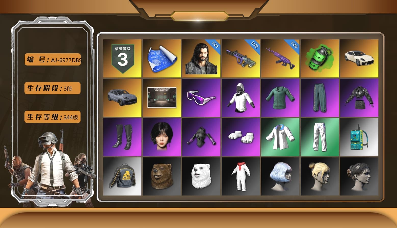 Emerald Smoke Grenade, «Panamera Turbo S» Sedan, «Cayenne Turbo GT» SUV, Snow Glasses, Aespa, Polar Bear Feet, XingHun's Tiger Strike Jacket, XingHun's Tiger Strike Pants, Sideshow Bear Feet, Exquisite Pants, StreamerOne, Full Autumn — M416, Blue Thunder Gloves, HUYA T-shirt, «Chiron» Sports Car - 1
