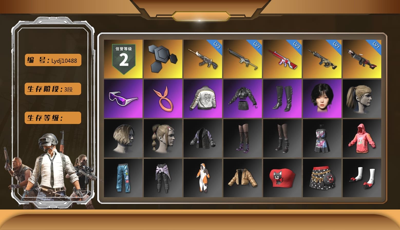Snow Glasses, Aespa, Harley Quinn's Hair, PML 2019 Phase 2 Jacket, Sha Wujing's Shorts, StreamerOne, Full Autumn — M416, Esports IGL Shirt, Esports Chicken Dinner Shirt - 1