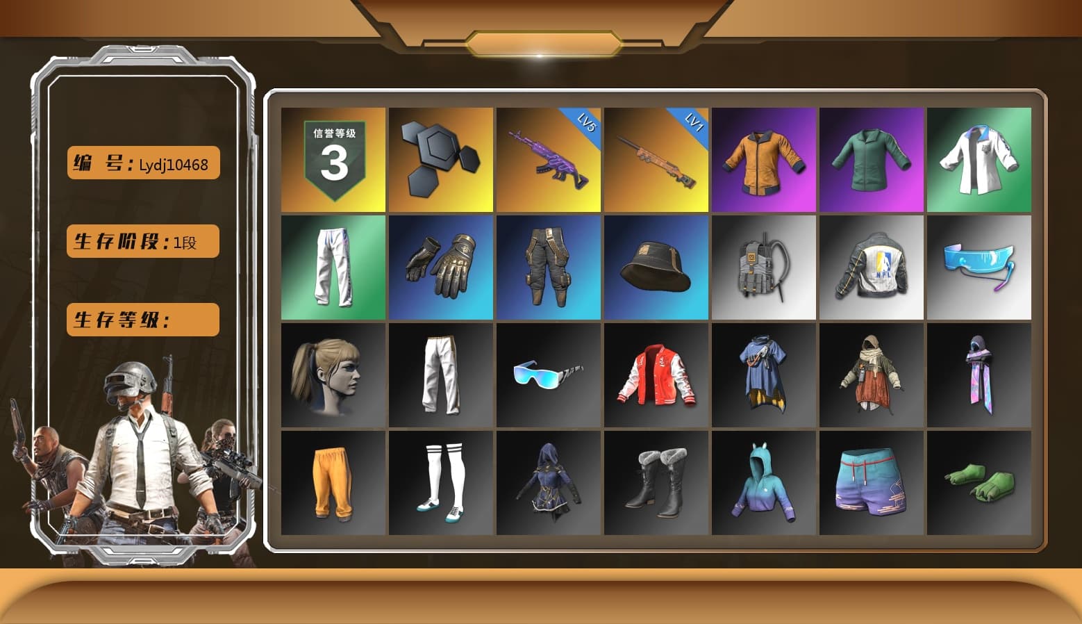 Harley Quinn's Hair, XingHun's Tiger Strike Jacket, XingHun's Tiger Strike Pants, NPL 2019 Phase 2 Jacket, Exquisite Pants, StreamerOne, Full Autumn — M416, 2018 PUBG ALL-STAR T-shirt (Korean) - 1