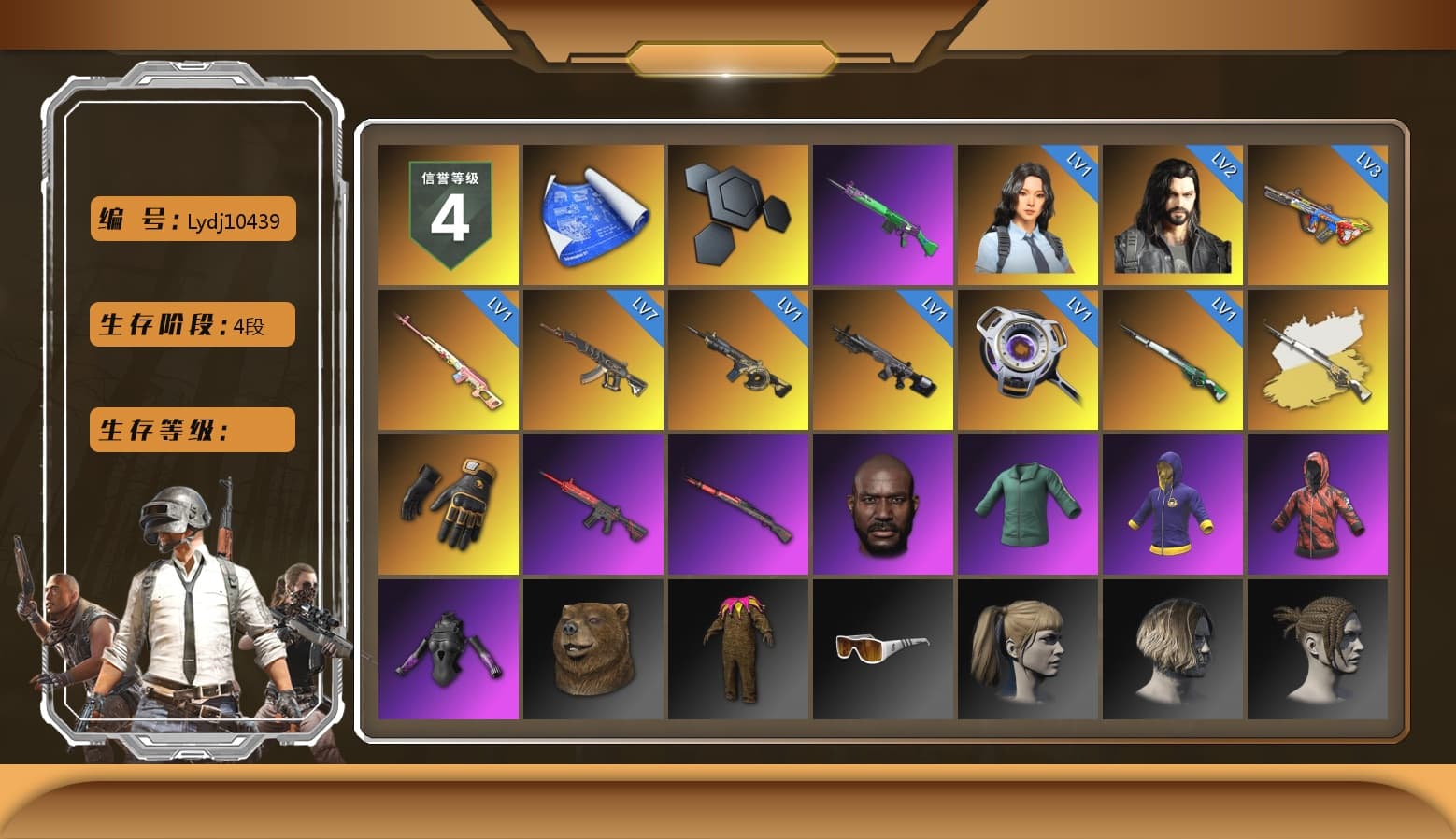 Rest in Pink — Dragunov [1], Cosmic Caliber - Kar98k (White Yellow), Mazarin1k's Gloves, SkipNhO's SLR, Jonathan Kamau, Harley Quinn's Hair, Speed & Momentum — M416, Speed & Momentum — Kar98k, PKL Hoodie, Sideshow Bear Feet, StreamerOne, Training Jacket (Green), Full Autumn — M416, Gold Plate — M416, XingHun's AKM, Bengal Blade - SCAR-L, Diva Glasses (White) - 1