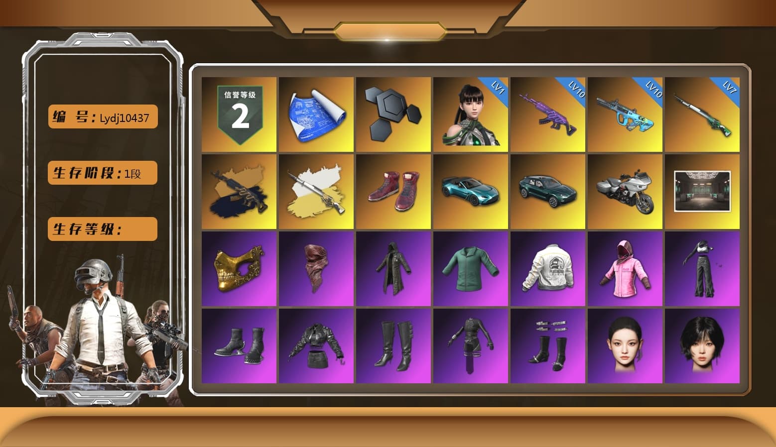 Medusa — Beryl M762 (Gold Charcoal), Cosmic Caliber - Kar98k (White Yellow), Hi-top Trainers (Red), «V12 Vantage Roadster (Luxe)» Sports Car, «DBX707» SUV, PGC 2021 Contingent Chaos Mask, PLAYERUNKNOWN's Bandana, Heavy Fur Coat (Black), Polar Bear Feet, Rash Beixli Xtra Tough Jacket, Aespa, Rash Beixli Xtra Tough Jacket, PEL 2019 Phase 2 Jacket, XingHun's Tiger Strike Jacket, XingHun's Tiger Strike Pants, NPL 2019 Phase 2 Jacket, PJS 2019 Phase 2 Jacket, Exquisite Pants - 1