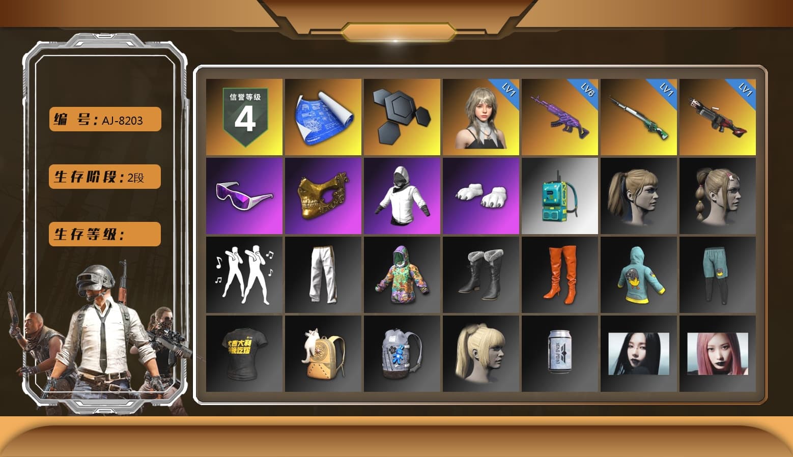 Snow Glasses, PGC 2021 Contingent Chaos Mask, Polar Bear Feet, Harley Quinn's Hair, Exquisite Pants, Sha Wujing's Shorts, StreamerOne - 1
