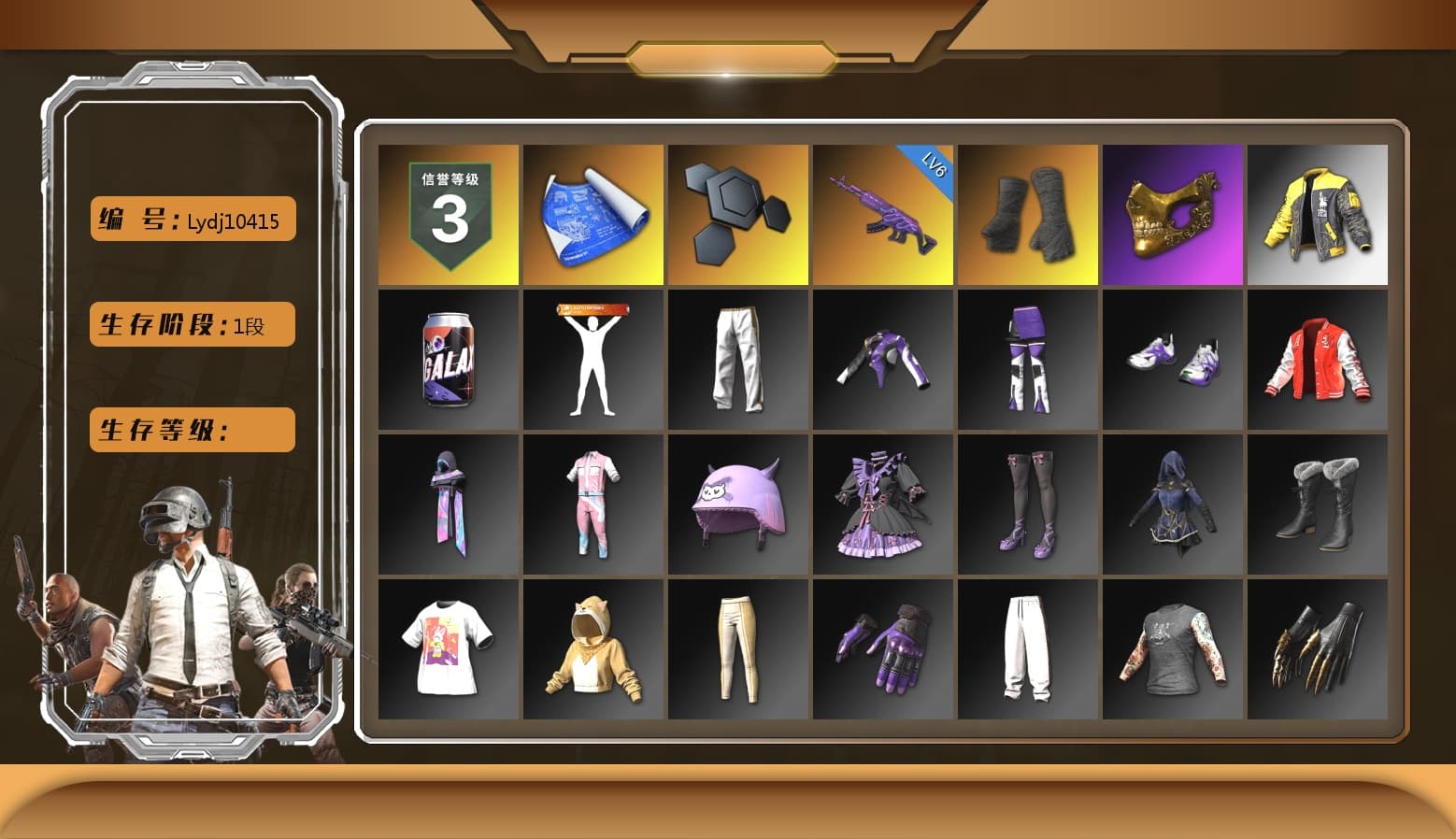 Duncan's Infiltrator Handwraps, PGC 2021 Contingent Chaos Mask, Exquisite Pants, Festive Gloves (Red), 2018 PUBG ALL-STAR T-shirt (Korean), «DBX707» SUV - 1