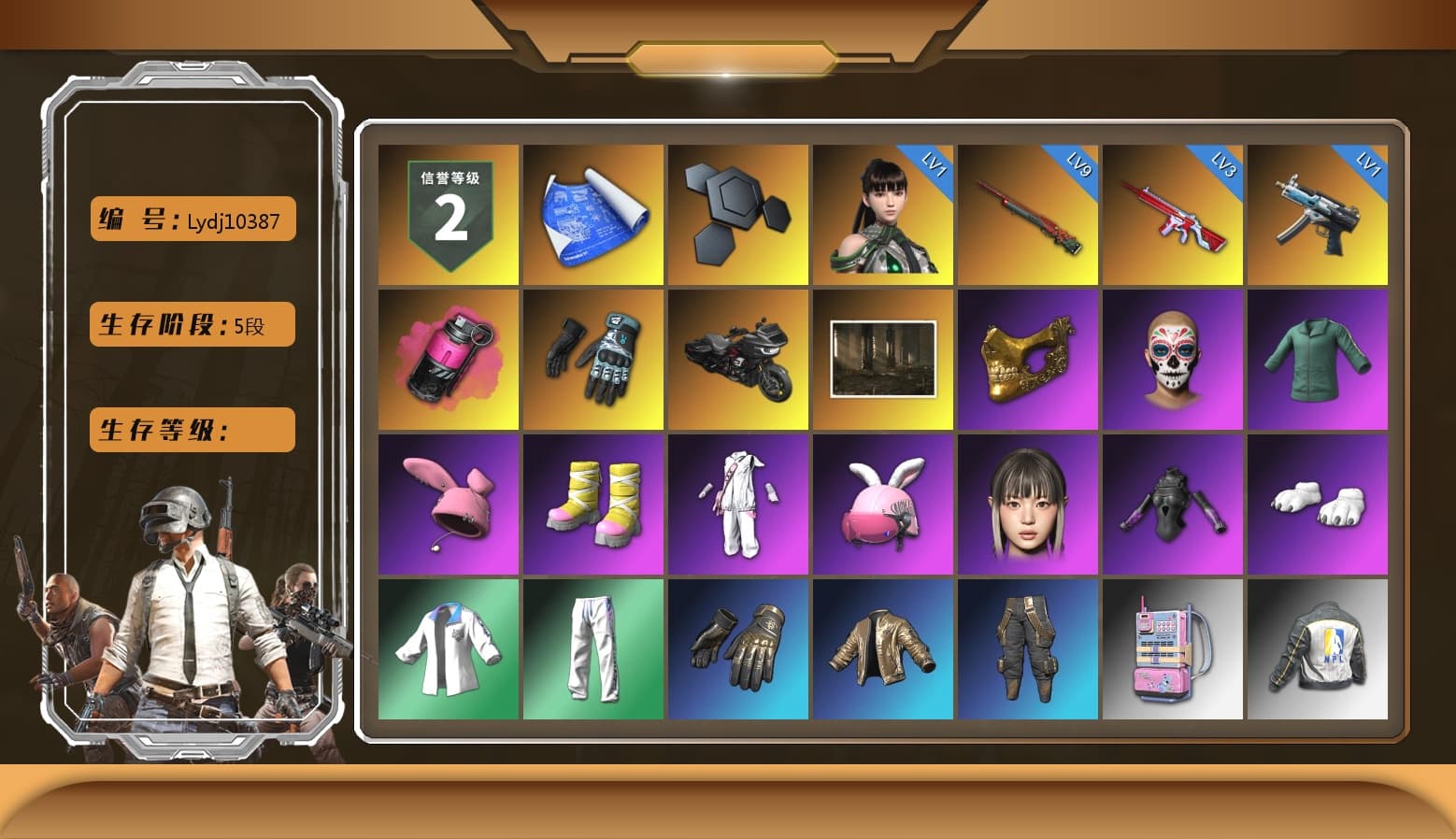 Magenta Smoke Grenade, Danucd's Gloves, PGC 2021 Contingent Chaos Mask, Polar Bear Feet, Pubg X Newjeans, XingHun's Tiger Strike Jacket, XingHun's Tiger Strike Pants, NPL 2019 Phase 2 Jacket, Sideshow Bear Feet - 1