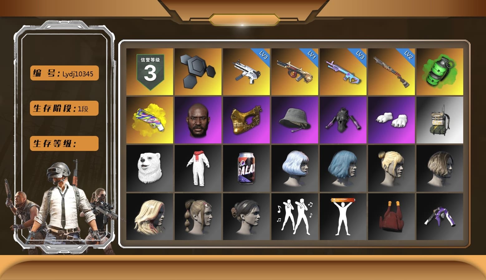 Emerald Smoke Grenade, Yellow Fog of Fury — M79, Jonathan Kamau, PGC 2021 Contingent Chaos Mask, Polar Bear Feet, Sha Wujing's Shorts, StreamerOne, Blue Thunder Gloves - 1