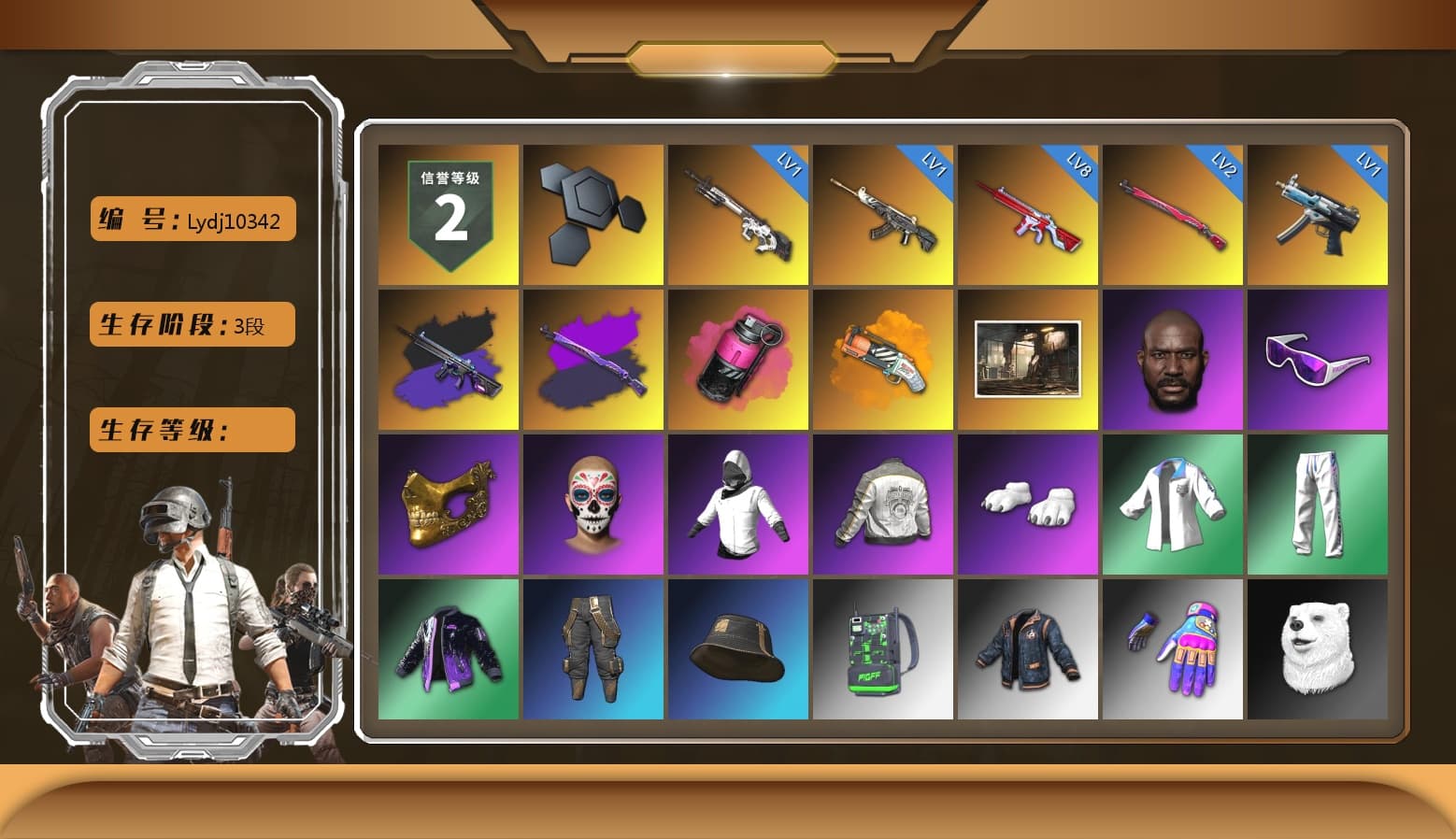 No Signal — M416 (Purple Charcoal), Magenta Smoke Grenade, Orange Fog of Fury — M79, Jonathan Kamau, Snow Glasses, PGC 2021 Contingent Chaos Mask, Polar Bear Feet, Harley Quinn's Hair, PML 2019 Phase 2 Jacket, XingHun's Tiger Strike Jacket, XingHun's Tiger Strike Pants, Sideshow Bear Feet, XiongDi Hoodie, StreamerOne, Full Autumn — M416, Blue Thunder Gloves - 1