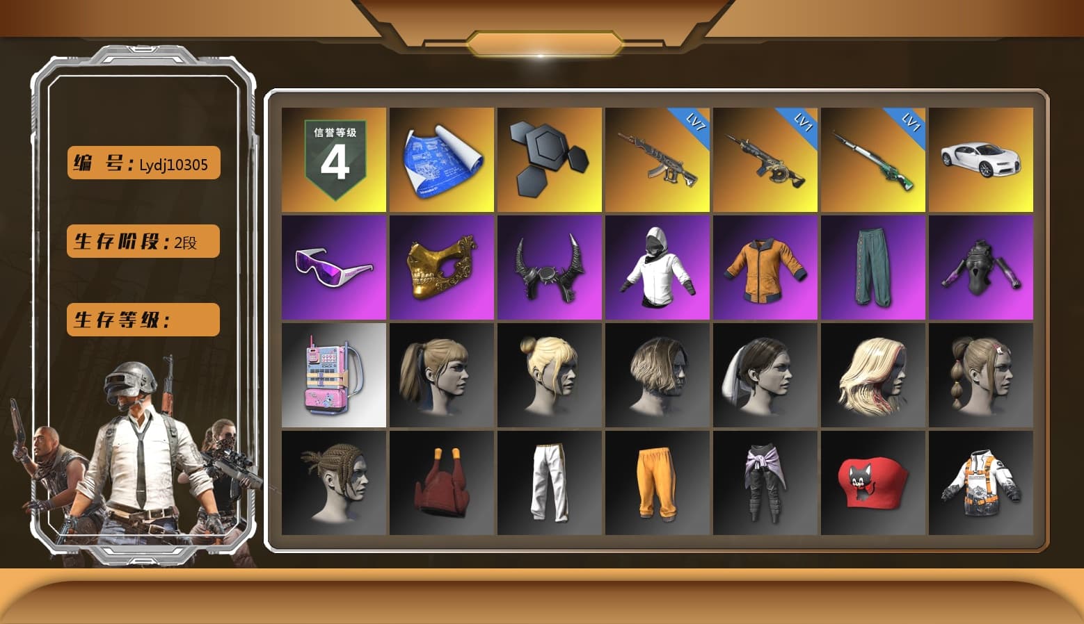 «Chiron» Sports Car, Snow Glasses, PGC 2021 Contingent Chaos Mask, Demon Biker Horns, Harley Quinn's Hair, Exquisite Pants, StreamerOne, Full Autumn — M416 - 1