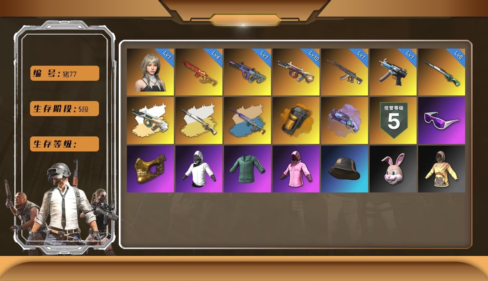 Yule Sleigh — Mini14 [MAX], Glasya [MAX], Purple Magical Mist — M79, Cosmic Caliber - Kar98k [1], Minotaur — AUG, Winter Eclipse — MP5K, Neon Dream — AUG, Rash Beixli Xtra Tough Jacket, Rash Beixli Xtra Tough Jacket, PGC 2021 Contingent Chaos Mask, Snow Glasses, Danucd's Gloves, Orange Smoke Grenade, Demon's Touch — ACE32, Cosmic Caliber - Kar98k (White Yellow), Yule Sleigh - Mini14 (Gold Blue) - 1