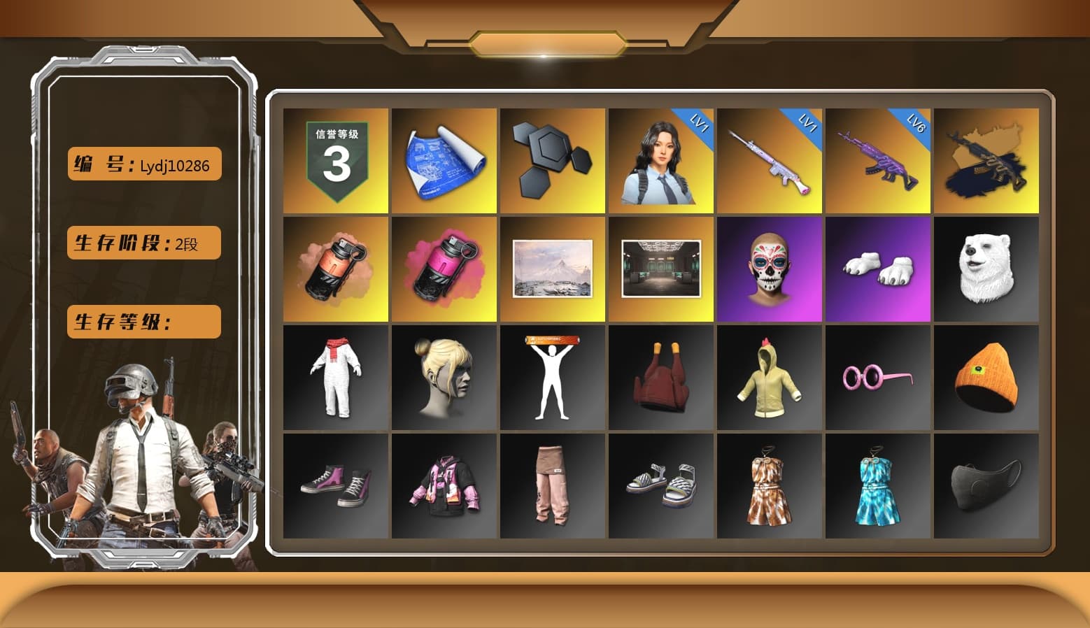 Medusa — Beryl M762 (Gold Charcoal), Coral Smoke Grenade, Magenta Smoke Grenade, Polar Bear Feet - 1