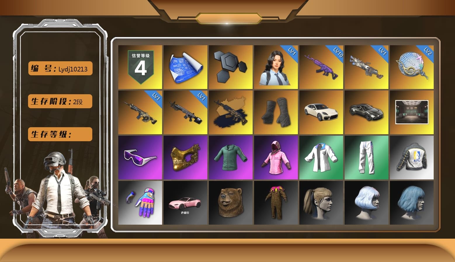 Medusa — Beryl M762 (Gold Charcoal), Duncan's Infiltrator Handwraps, «Panamera Turbo S» Sedan, «V12 Vantage Roadster» Sports Car, Snow Glasses, PGC 2021 Contingent Chaos Mask, Rash Beixli Xtra Tough Jacket, Harley Quinn's Hair, Rash Beixli Xtra Tough Jacket, XingHun's Tiger Strike Jacket, XingHun's Tiger Strike Pants, NPL 2019 Phase 2 Jacket, Sideshow Bear Feet, Exquisite Pants, StreamerOne, HUYA T-shirt, DOUYU T-shirt - 1