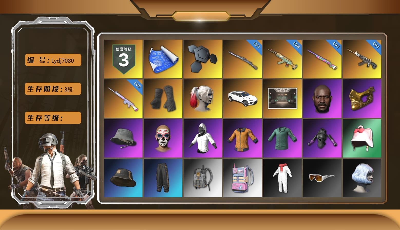 Duncan's Infiltrator Handwraps, Harley Quinn's Hair, «Urus S» SUV, Jonathan Kamau, PGC 2021 Contingent Chaos Mask, Sideshow Bear Feet, Sha Wujing's Shorts, StreamerOne, Full Autumn — M416, 17SHOU's Beryl M762, Blue Thunder Gloves - 1
