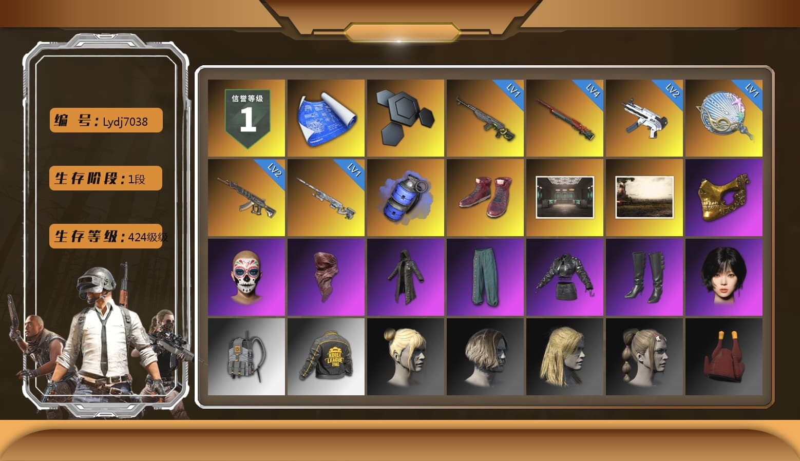 Blue Smoke Grenade, Hi-top Trainers (Red), PGC 2021 Contingent Chaos Mask, PLAYERUNKNOWN's Bandana, Heavy Fur Coat (Black), Aespa, PKL 2019 Phase 2 Jacket, Sha Wujing's Shorts, StreamerOne, DOUYU T-shirt - 1