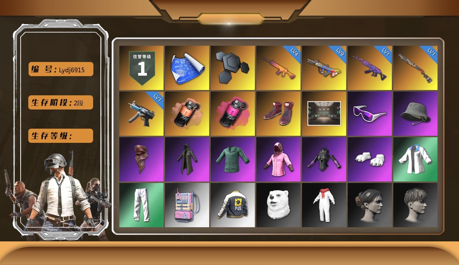 Coral Smoke Grenade, Magenta Smoke Grenade, Hi-top Trainers (Red), Snow Glasses, PLAYERUNKNOWN's Bandana, Heavy Fur Coat (Black), Polar Bear Feet, Rash Beixli Xtra Tough Jacket, Rash Beixli Xtra Tough Jacket, XingHun's Tiger Strike Jacket, XingHun's Tiger Strike Pants, PJS 2019 Phase 2 Jacket, Sideshow Bear Feet, Sha Wujing's Shorts, StreamerOne, Training Jacket (Green), Blue Thunder Gloves - 1